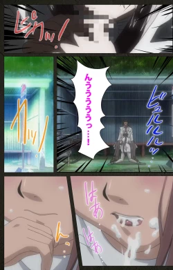 Page 325 of Yakin Byoutou Kranke Kanzenban