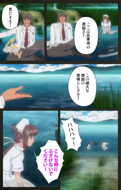 Page 335 of Yakin Byoutou Kranke Kanzenban