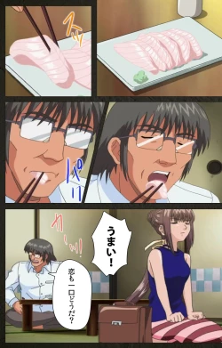 Page 354 of Yakin Byoutou Kranke Kanzenban