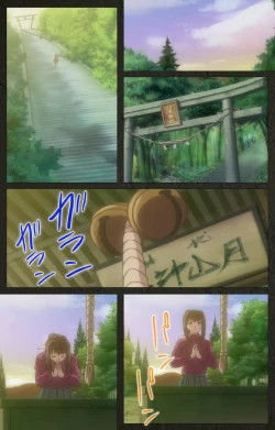 Page 365 of Yakin Byoutou Kranke Kanzenban