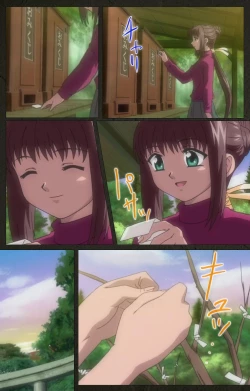 Page 366 of Yakin Byoutou Kranke Kanzenban