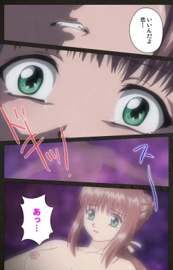 Page 374 of Yakin Byoutou Kranke Kanzenban