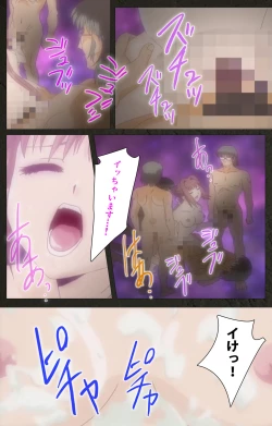 Page 380 of Yakin Byoutou Kranke Kanzenban