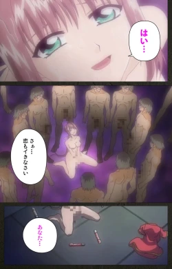 Page 382 of Yakin Byoutou Kranke Kanzenban