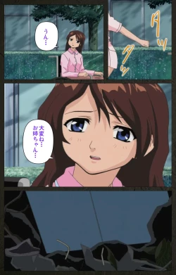 Page 40 of Yakin Byoutou Kranke Kanzenban