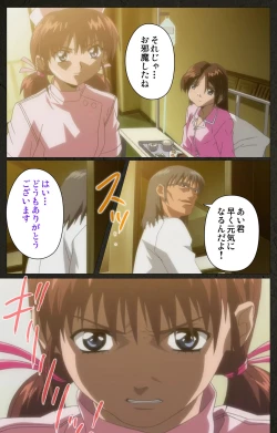 Page 58 of Yakin Byoutou Kranke Kanzenban