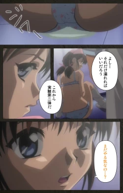 Page 95 of Yakin Byoutou Kranke Kanzenban