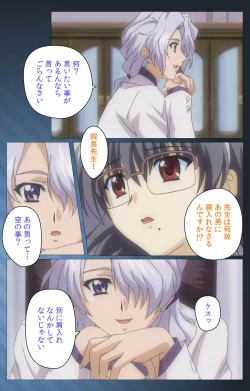 Page 14 of Yakin Byoutou・San Experiment.3 Kanzenban