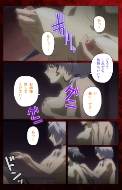 Page 19 of Yakin Byoutou・San Experiment.3 Kanzenban