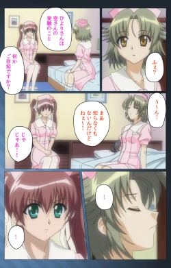 Page 40 of Yakin Byoutou・San Experiment.3 Kanzenban