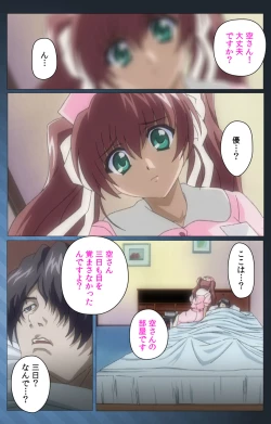 Page 43 of Yakin Byoutou・San Experiment.3 Kanzenban