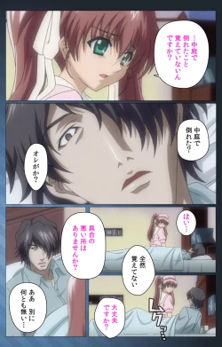 Page 44 of Yakin Byoutou・San Experiment.3 Kanzenban