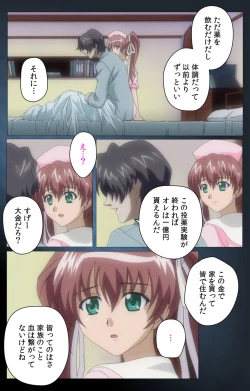 Page 49 of Yakin Byoutou・San Experiment.3 Kanzenban