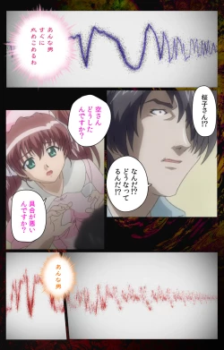 Page 59 of Yakin Byoutou・San Experiment.3 Kanzenban