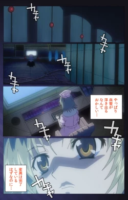 Page 63 of Yakin Byoutou・San Experiment.3 Kanzenban