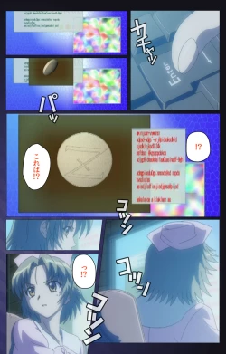 Page 64 of Yakin Byoutou・San Experiment.3 Kanzenban