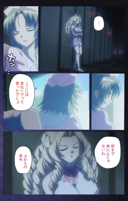 Page 65 of Yakin Byoutou・San Experiment.3 Kanzenban