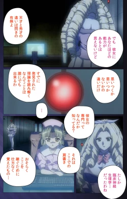 Page 74 of Yakin Byoutou・San Experiment.3 Kanzenban