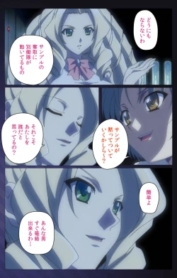 Page 79 of Yakin Byoutou・San Experiment.3 Kanzenban