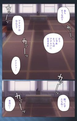 Page 85 of Yakin Byoutou・San Experiment.3 Kanzenban