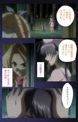 Page 89 of Yakin Byoutou・San Experiment.3 Kanzenban