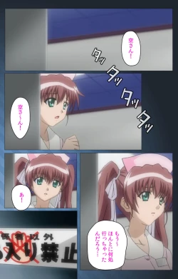 Page 93 of Yakin Byoutou・San Experiment.3 Kanzenban