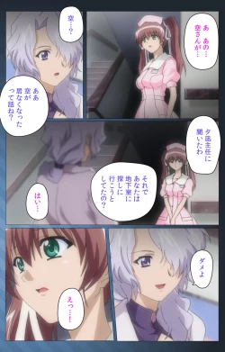 Page 96 of Yakin Byoutou・San Experiment.3 Kanzenban