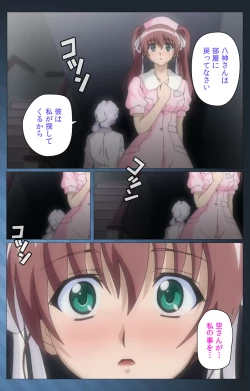 Page 99 of Yakin Byoutou・San Experiment.3 Kanzenban