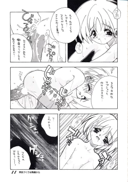 Page 10 of ELECTRIC ANGEL