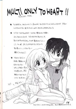 Page 15 of ELECTRIC ANGEL