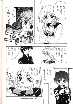 Page 19 of ELECTRIC ANGEL