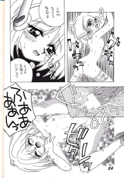 Page 23 of ELECTRIC ANGEL