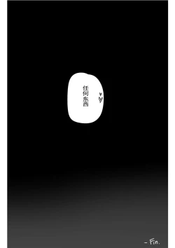 Page 22 of For the Noxus