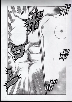 Page 5 of To!! Heart: Heart-sama to Issho