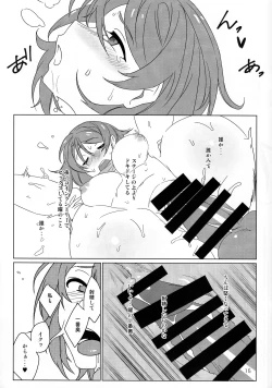 Page 14 of Coin laundry