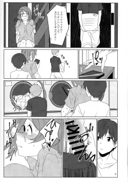 Page 8 of Coin laundry