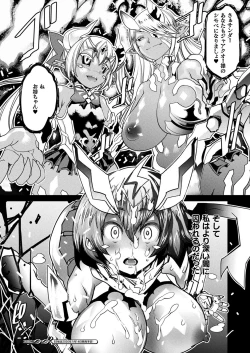 Page 18 of Magical Fall