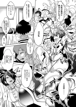 Page 3 of Magical Fall