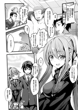 Page 2 of Mahō shōjo māterurea