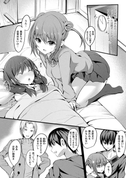 Page 54 of Mahō shōjo māterurea