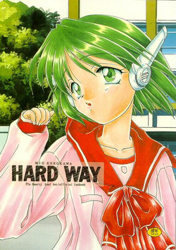 Download HARD WAY