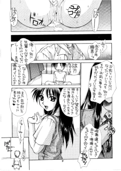 Page 17 of HEAT TO HEAT