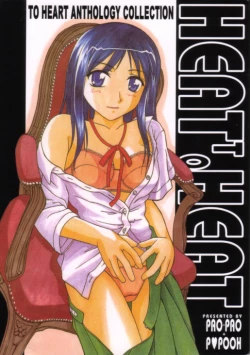 Page 1 of HEAT TO HEAT