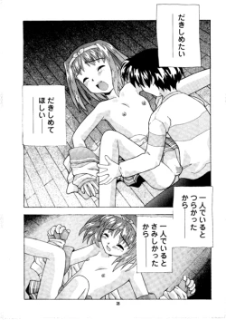 Page 35 of HEAT TO HEAT