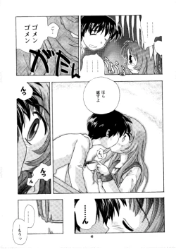 Page 41 of HEAT TO HEAT