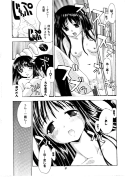 Page 57 of HEAT TO HEAT