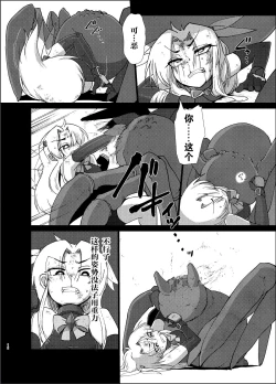 Page 12 of Gravitation