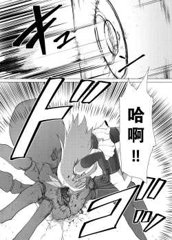 Page 8 of Gravitation