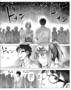 Page 2 of Tsui no Rakugaki Manga Matome