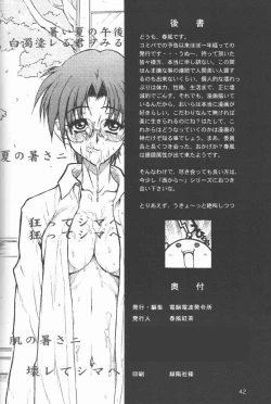 Page 41 of Kansaiteki Iinchou Nishi Kara Kita Iinchou...